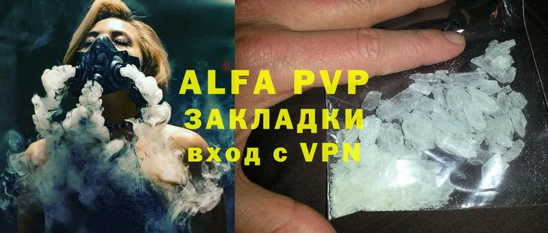 Alpha PVP Соль  купить  сайты  Константиновск 